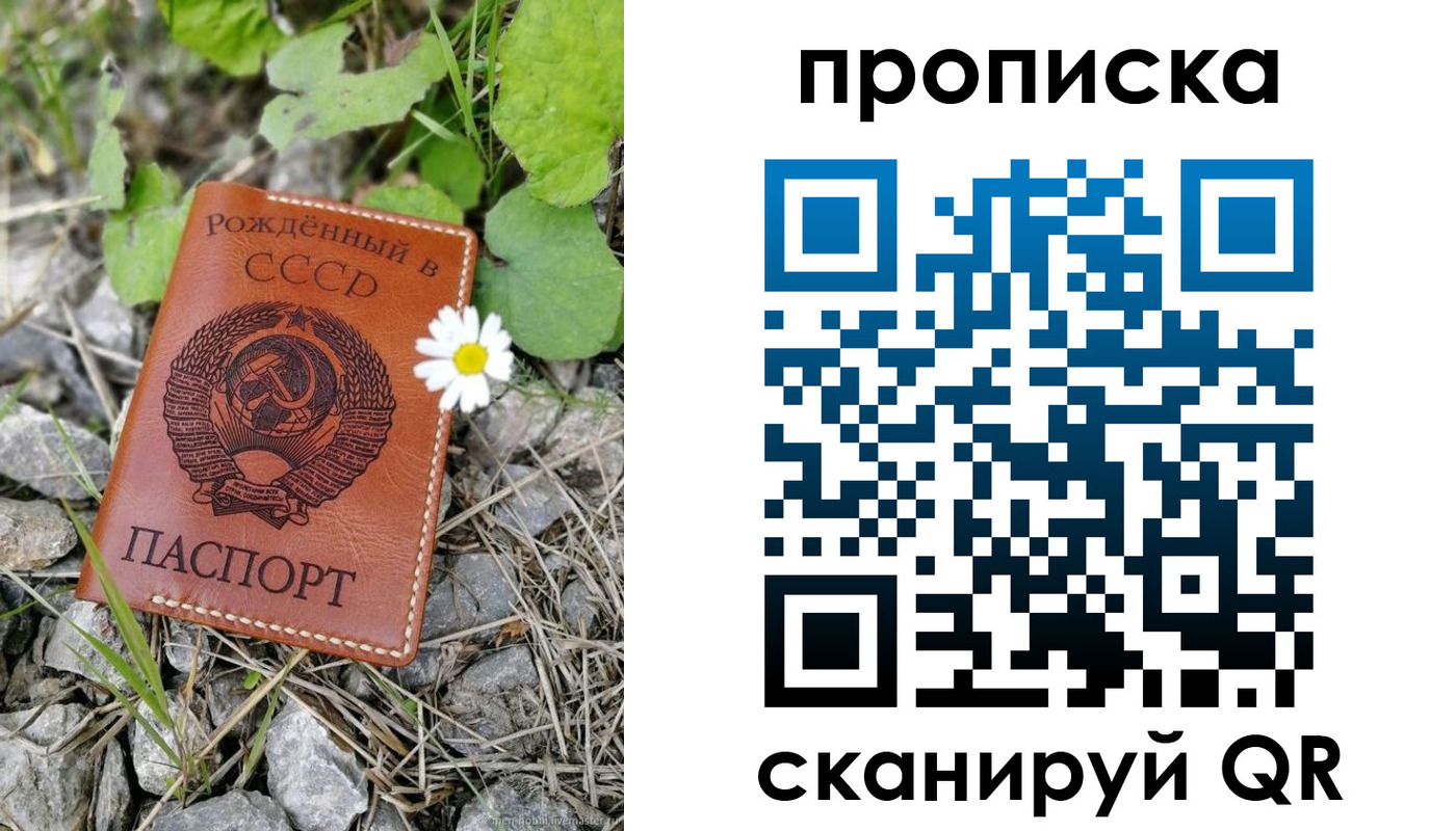 пропишу в квартире в Могочи