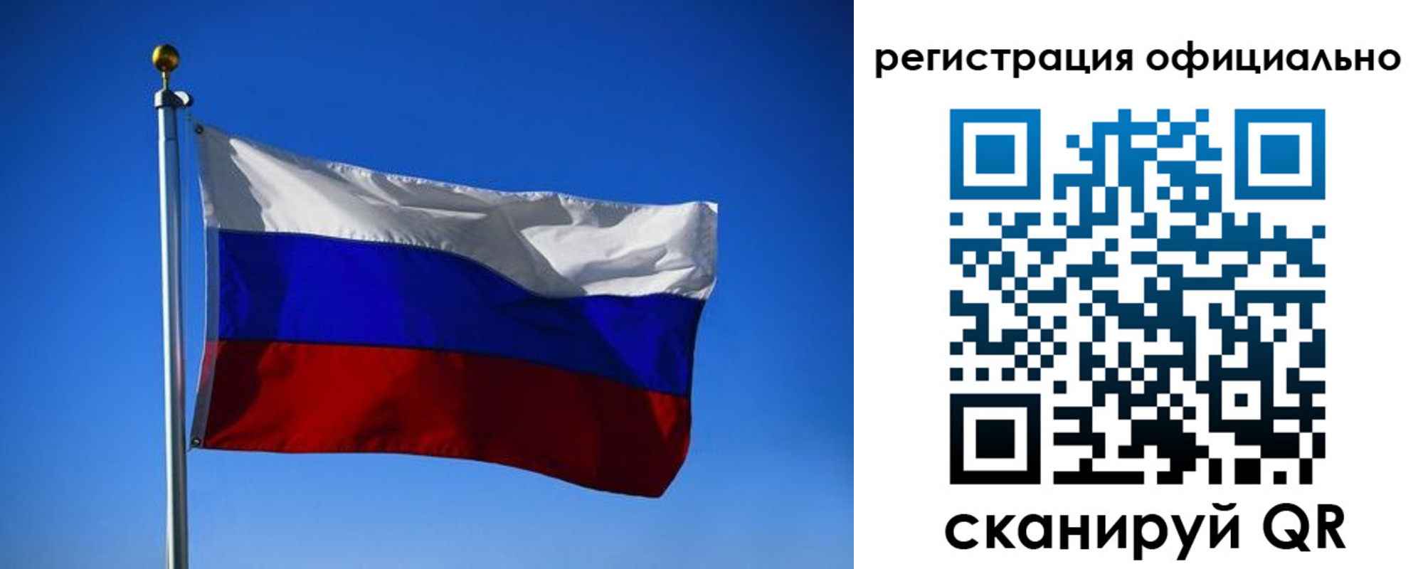временная регистрация гарантия в Могочи