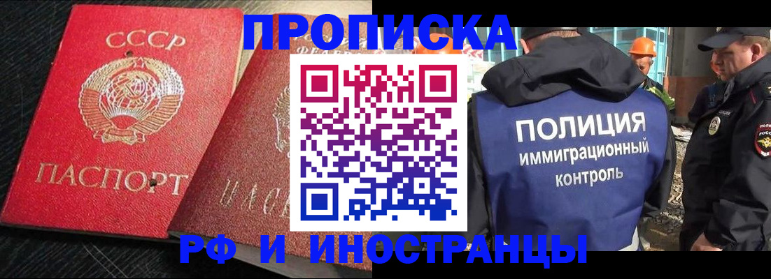 регистрация для школы в Могочи